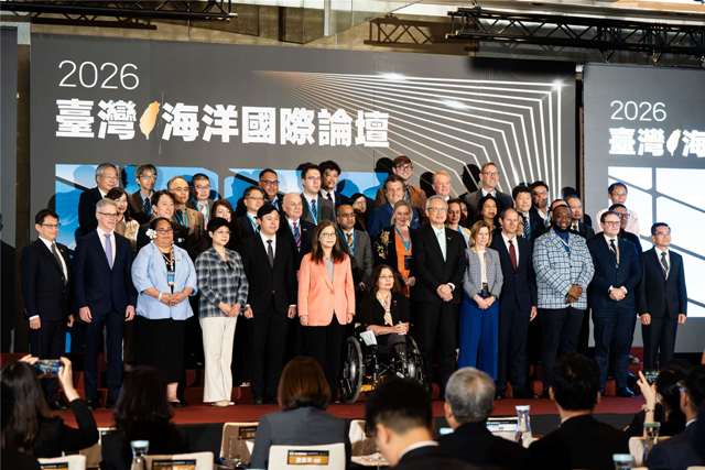 L’édition 2026 du Forum international des océans de Taiwan s’est tenue à Taipei